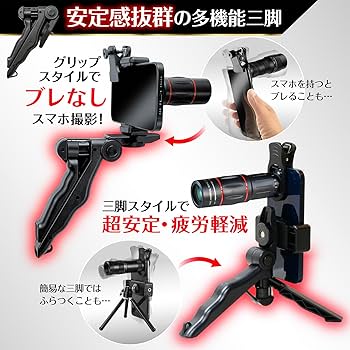 モーメンツ携帯専用　レンズ　一眼レフ モーメンツ携帯専用 レンズ 一眼レフ
